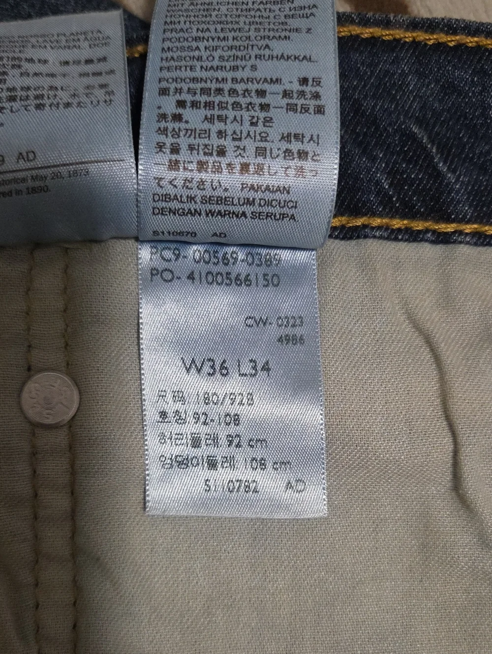 Levi's Men's Dark Blue Relaxed Straight Jeans